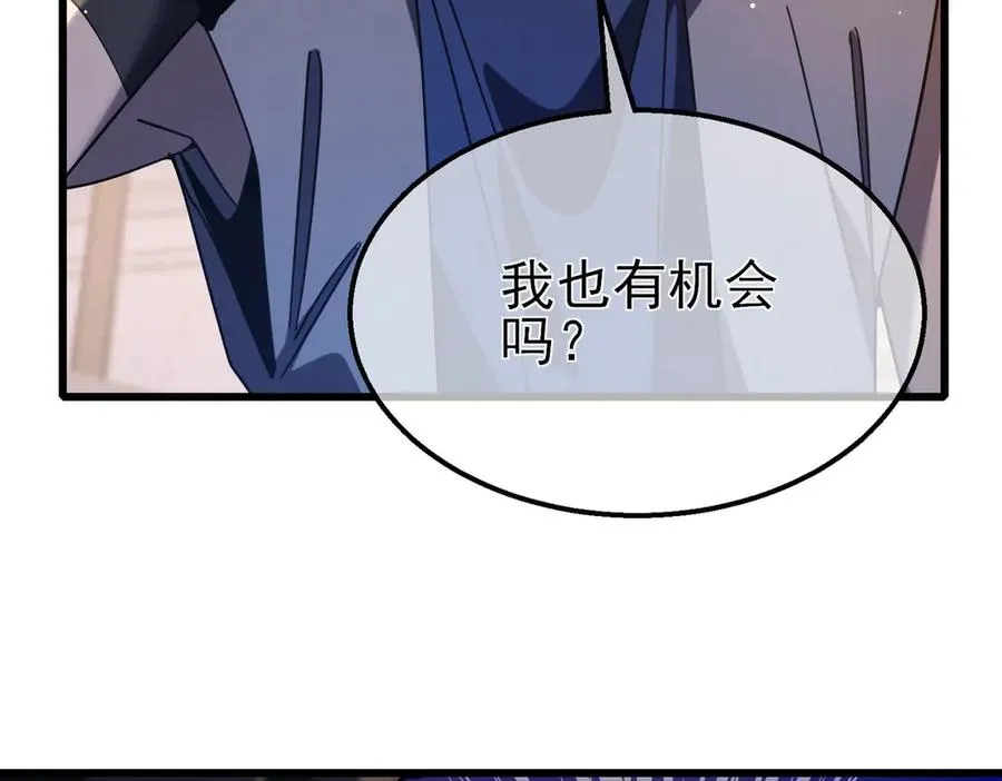第56话 “永恒巅峰”公会成立！95