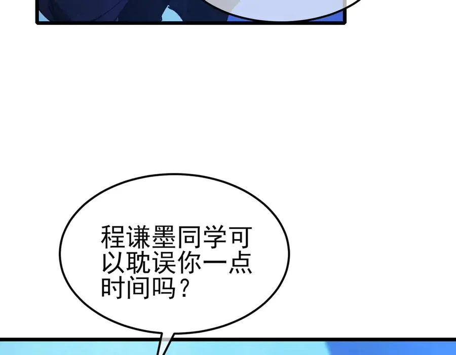 第55话 组建小队与公会42