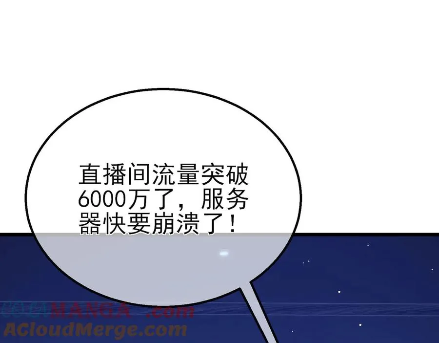 第54话 100%施展完美格挡！8