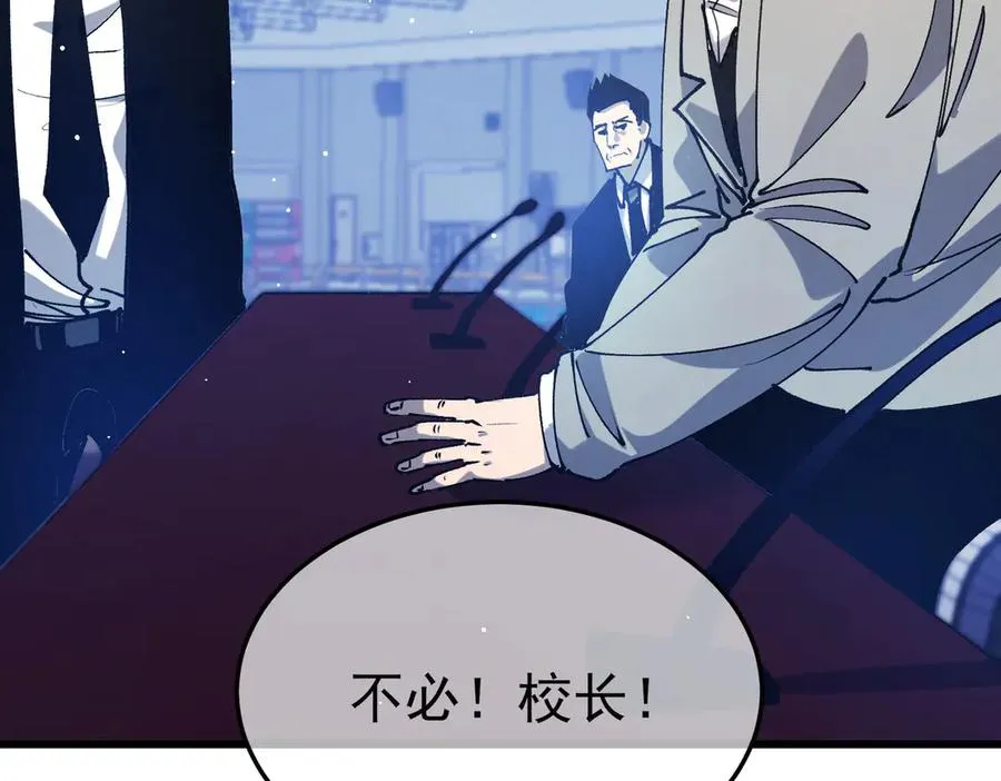 第54话 100%施展完美格挡！135