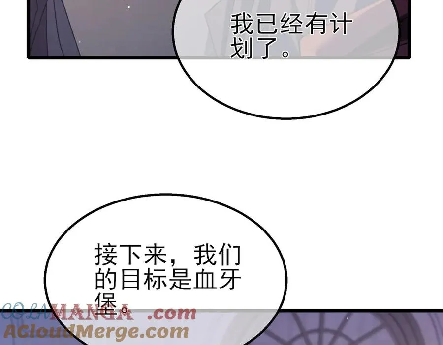 第56话 “永恒巅峰”公会成立！108
