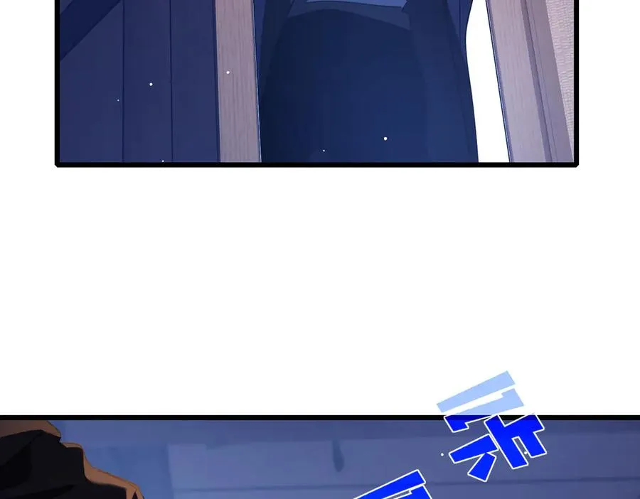 第55话 组建小队与公会59