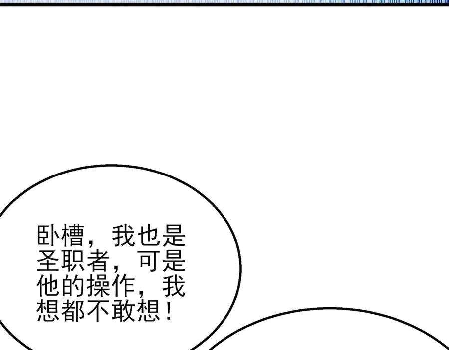 第54话 100%施展完美格挡！155