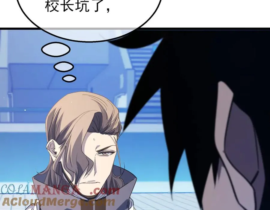 第54话 100%施展完美格挡！16