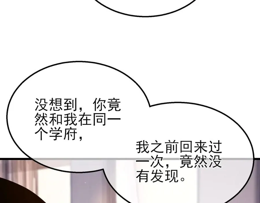 第55话 组建小队与公会138