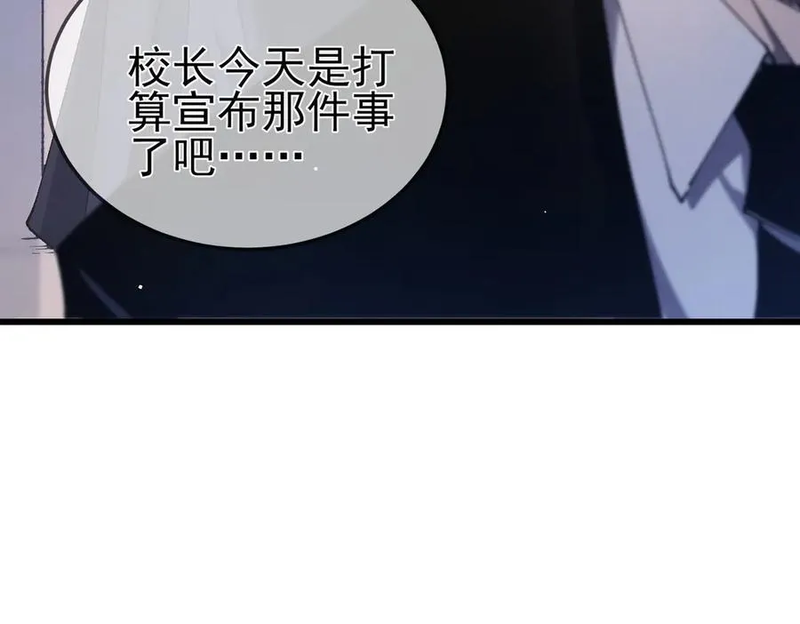 第53话 云霸学府的挑衅14