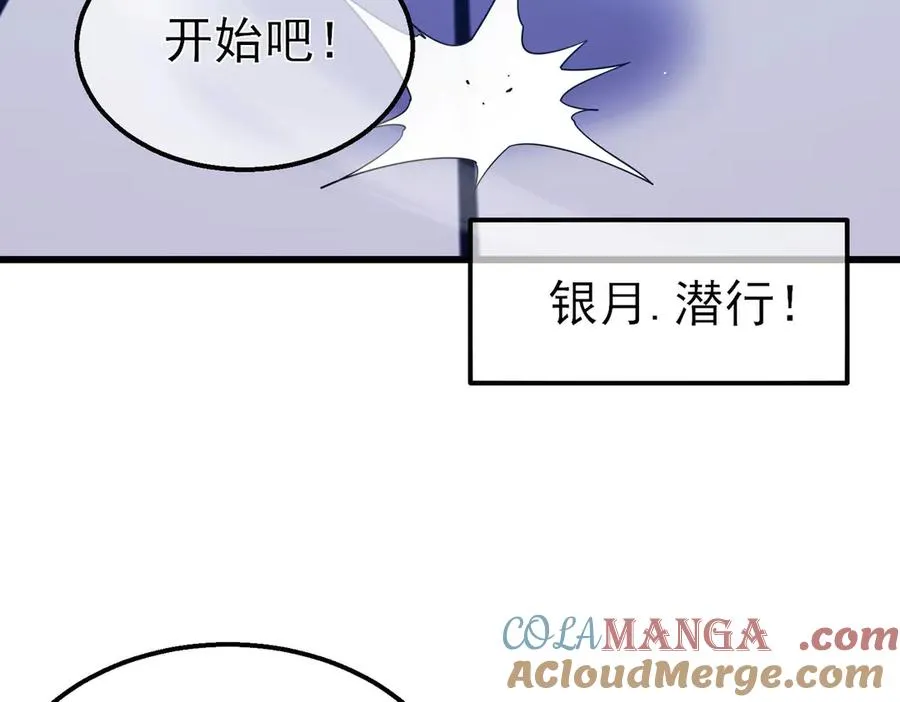第54话 100%施展完美格挡！36