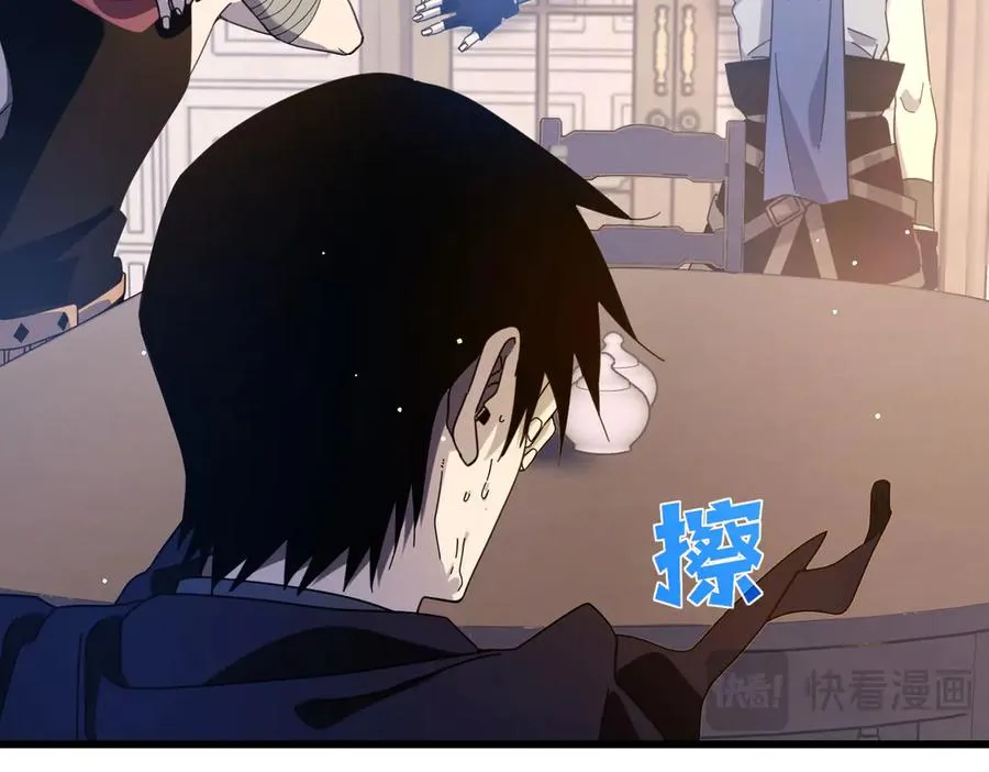 第56话 “永恒巅峰”公会成立！69
