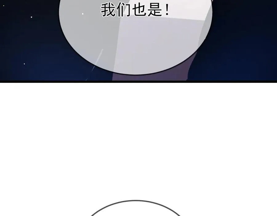第53话 云霸学府的挑衅154