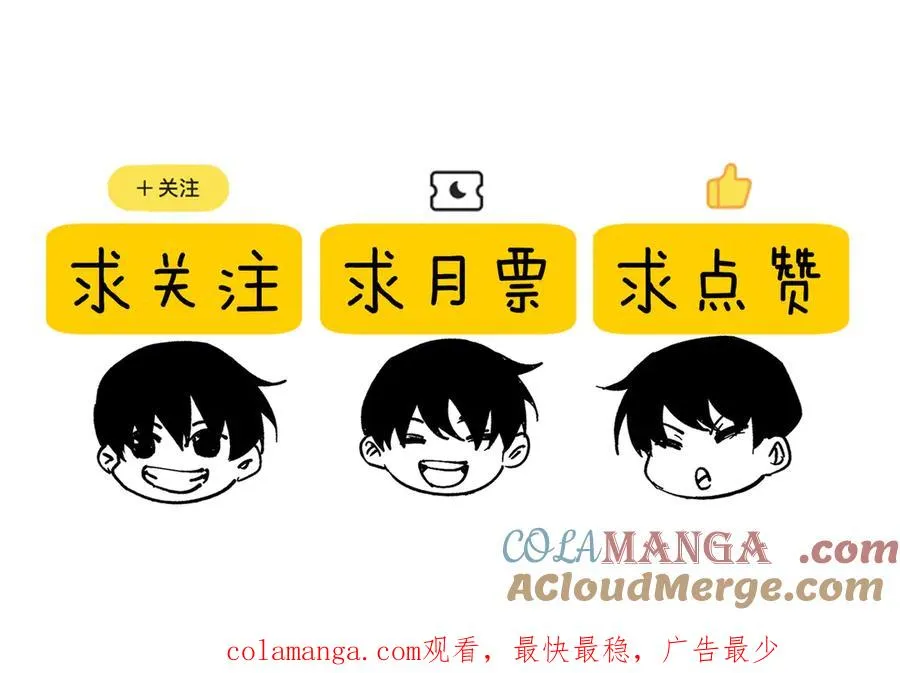 第53话 云霸学府的挑衅184