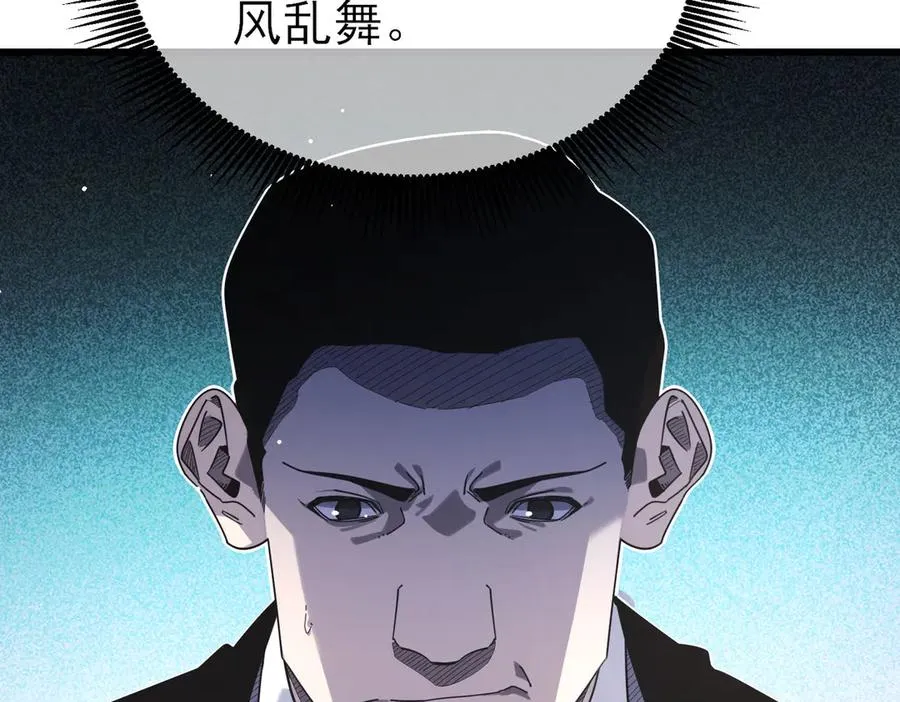 第54话 100%施展完美格挡！122