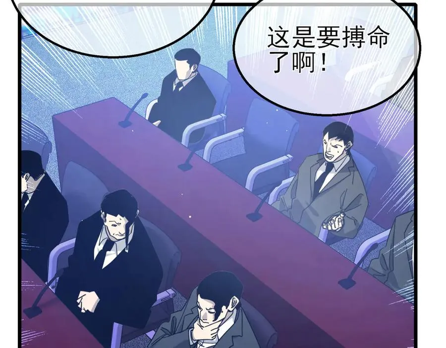 第54话 100%施展完美格挡！119