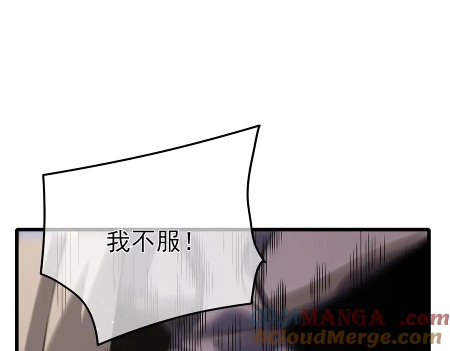 第54话 100%施展完美格挡！108
