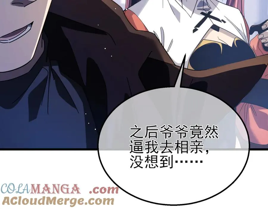 第55话 组建小队与公会140