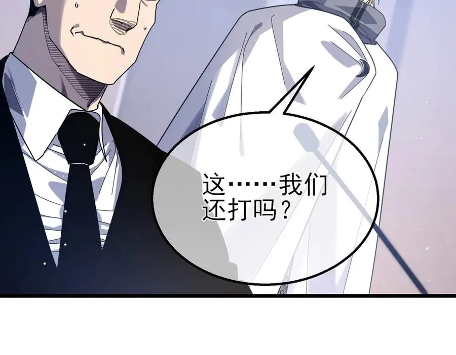 第53话 云霸学府的挑衅171