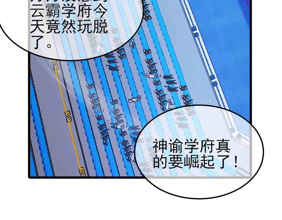 第55话 组建小队与公会7
