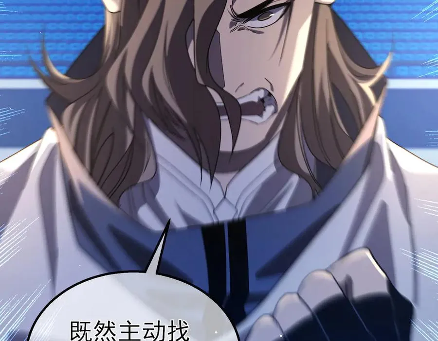第54话 100%施展完美格挡！29