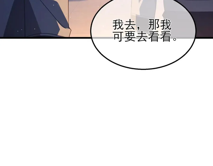 第54话 100%施展完美格挡！7