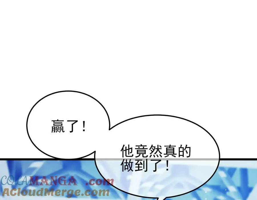 第55话 组建小队与公会8