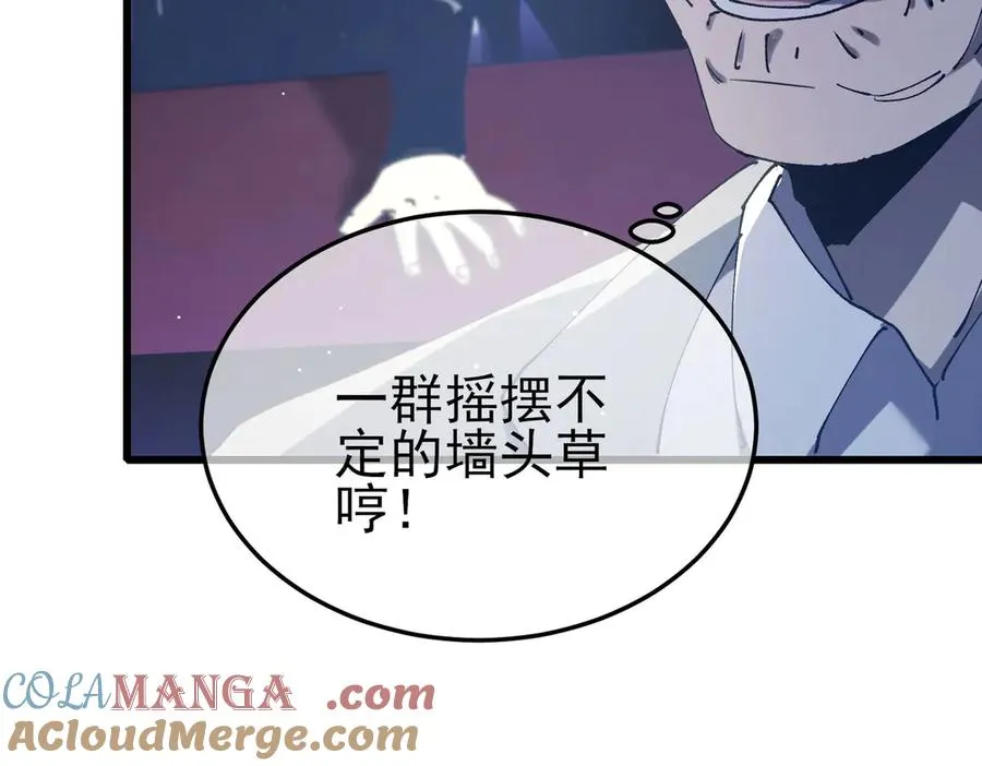 第55话 组建小队与公会36