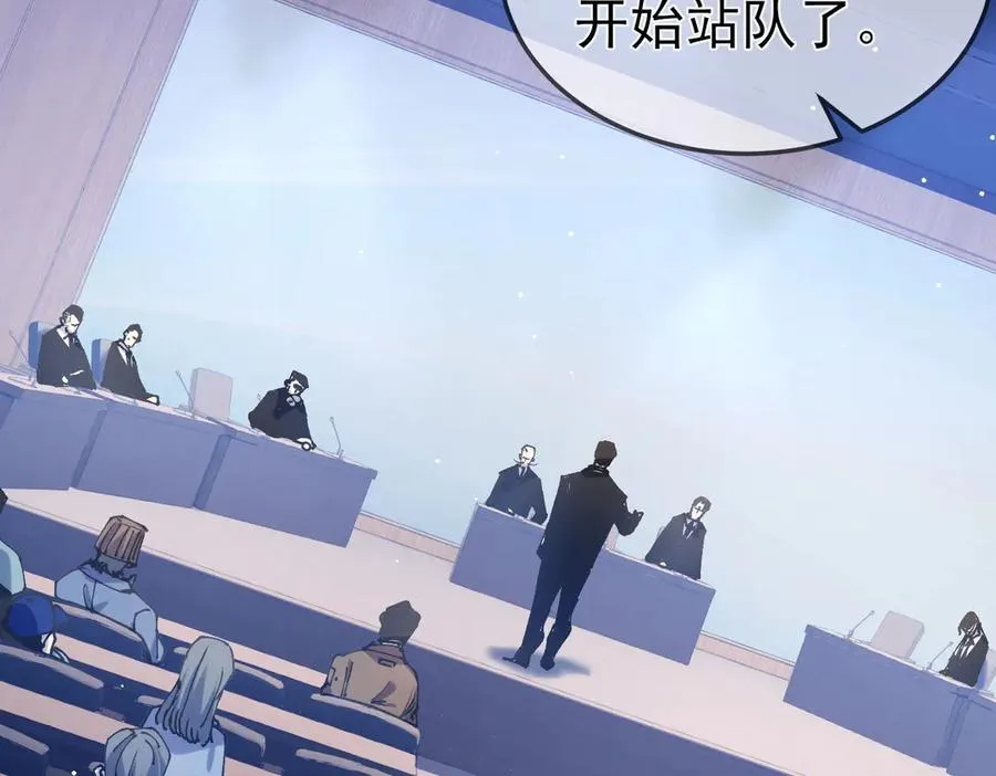 第53话 云霸学府的挑衅150