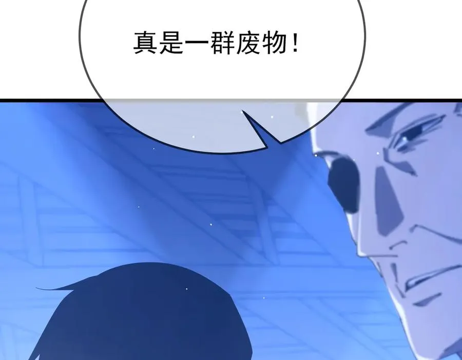 第53话 云霸学府的挑衅21