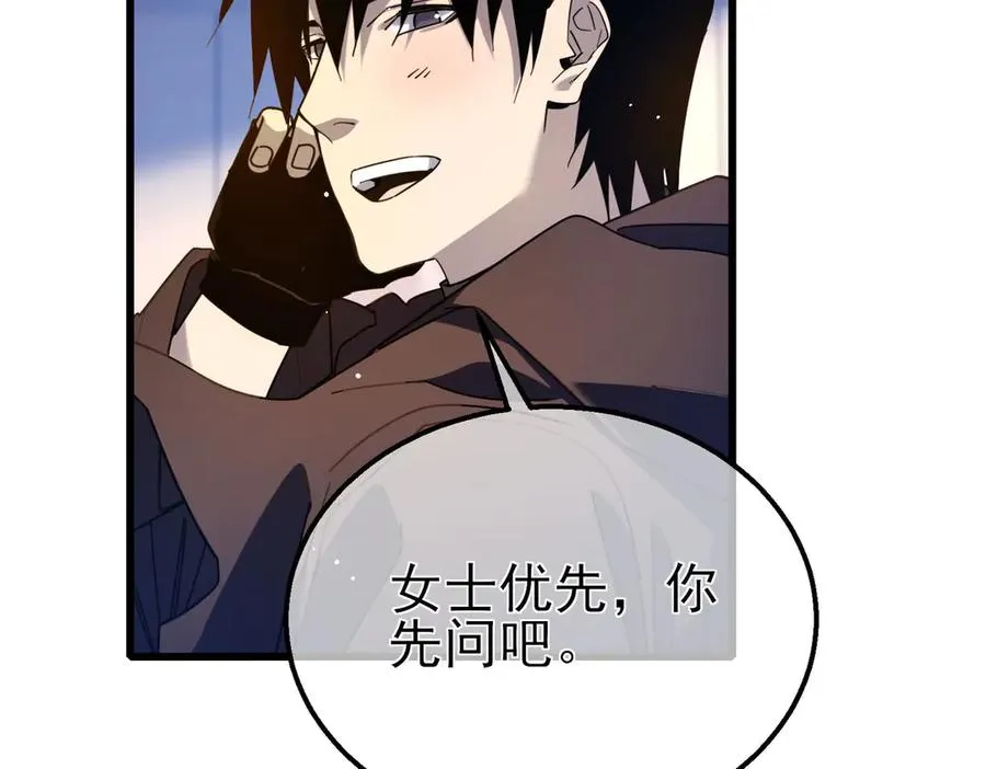 第55话 组建小队与公会137