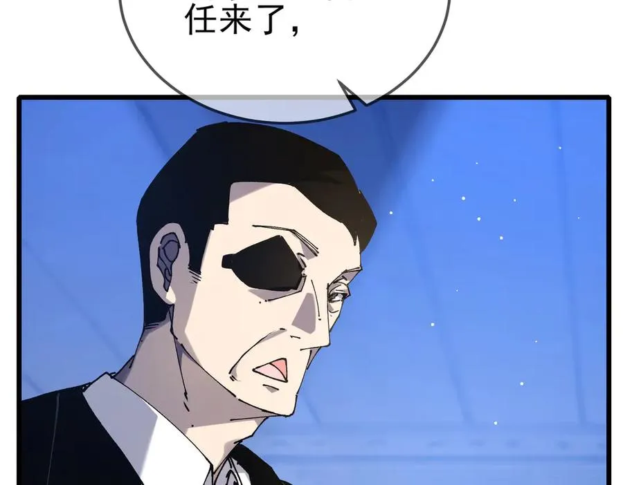 第53话 云霸学府的挑衅9