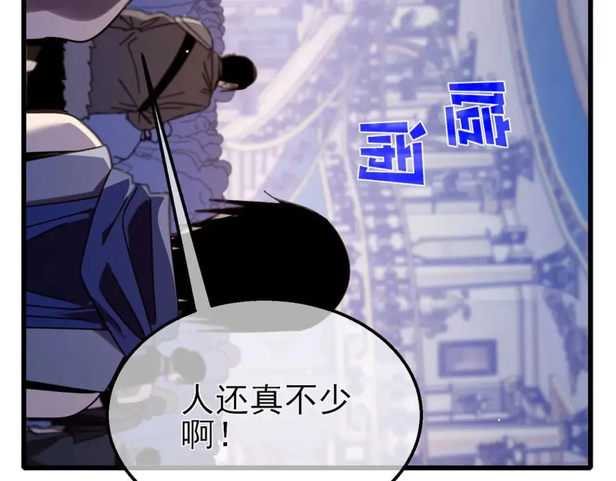 第56话 “永恒巅峰”公会成立！154
