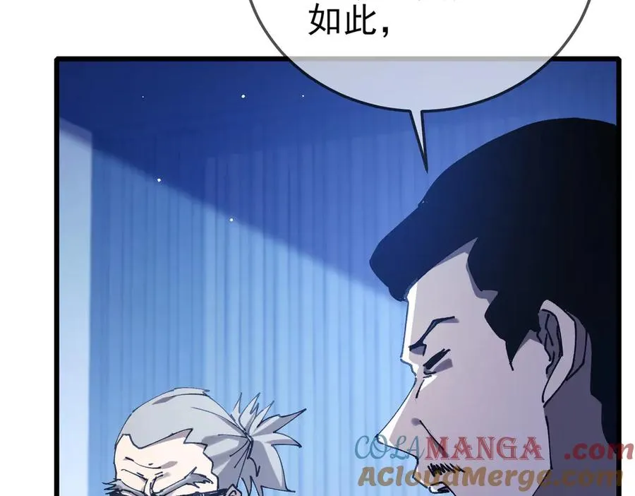 第53话 云霸学府的挑衅160