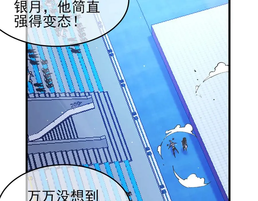 第55话 组建小队与公会6
