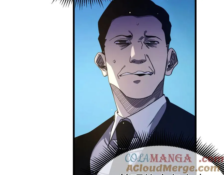 第53话 云霸学府的挑衅140