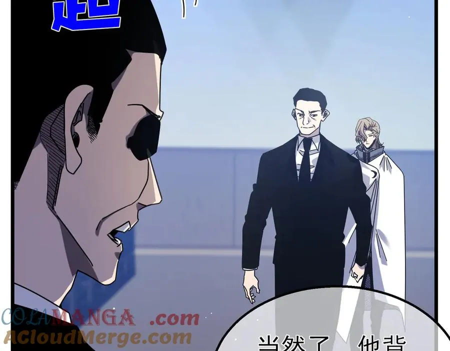 第53话 云霸学府的挑衅56