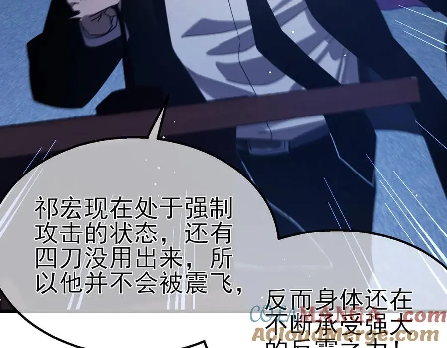 第54话 100%施展完美格挡！160
