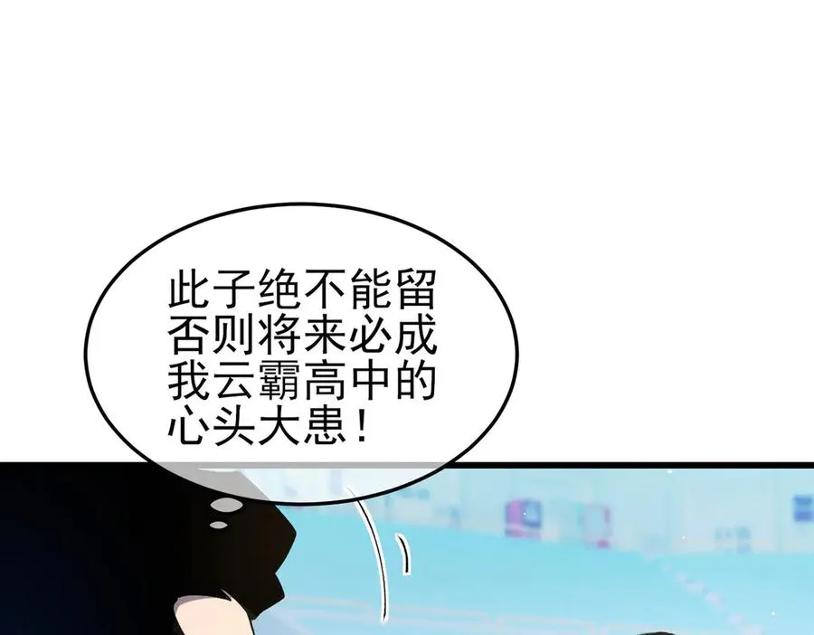 第55话 组建小队与公会22