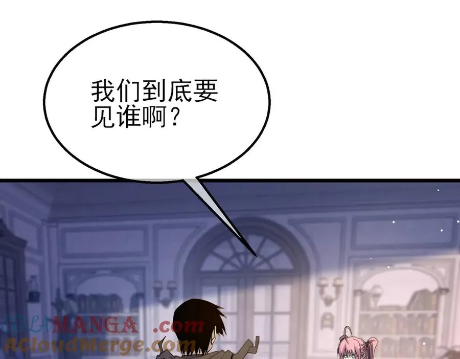 第56话 “永恒巅峰”公会成立！52