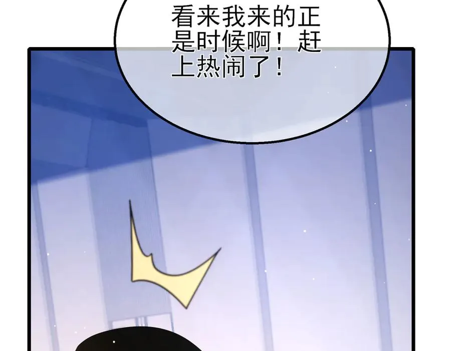 第53话 云霸学府的挑衅107