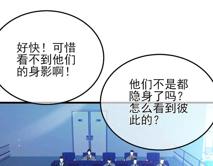 第54话 100%施展完美格挡！50