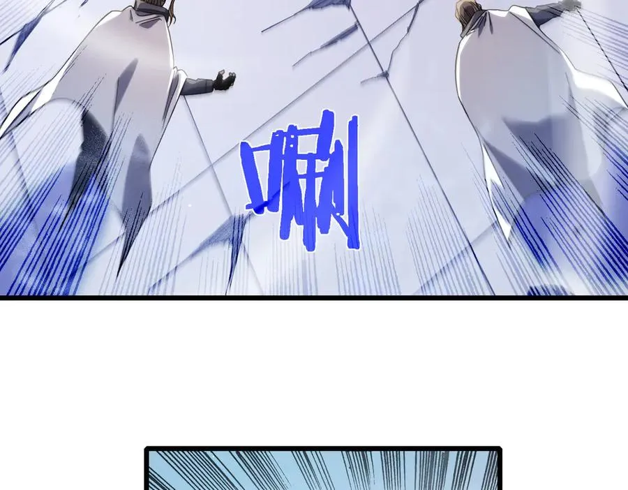 第54话 100%施展完美格挡！94