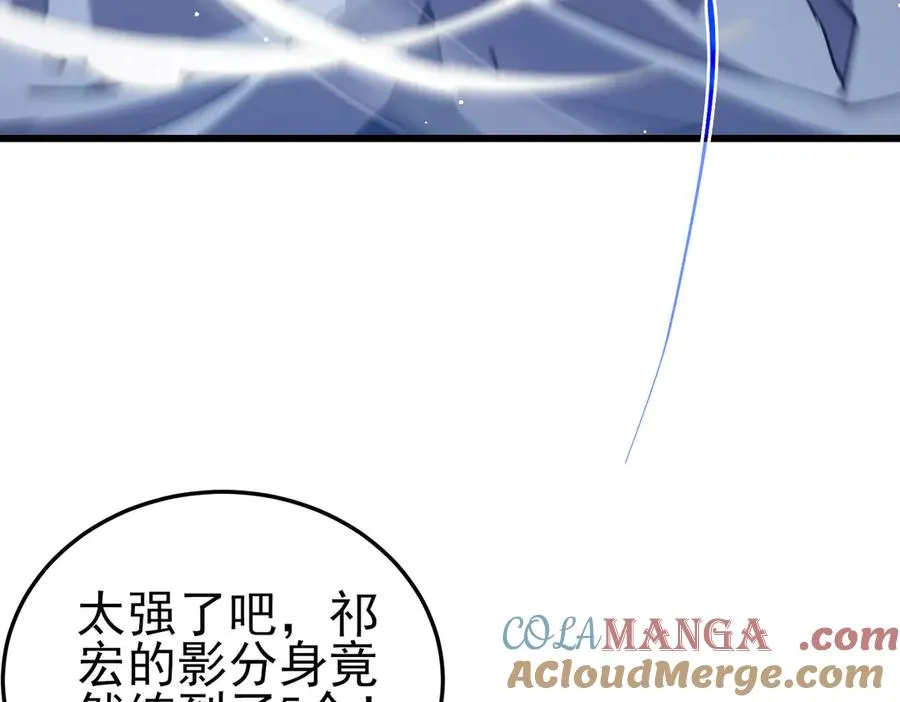 第54话 100%施展完美格挡！88