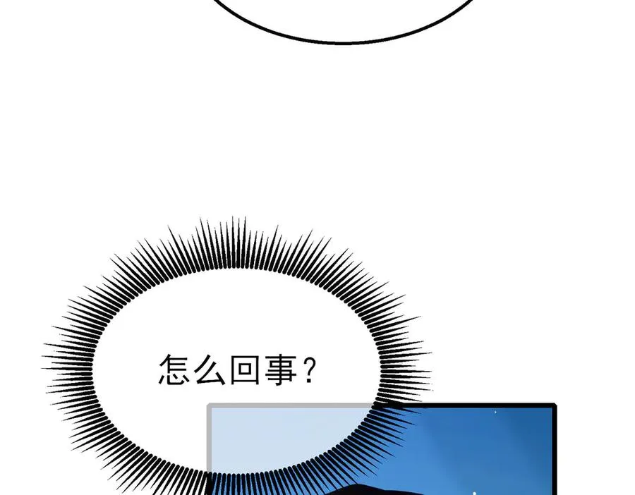 第53话 云霸学府的挑衅139