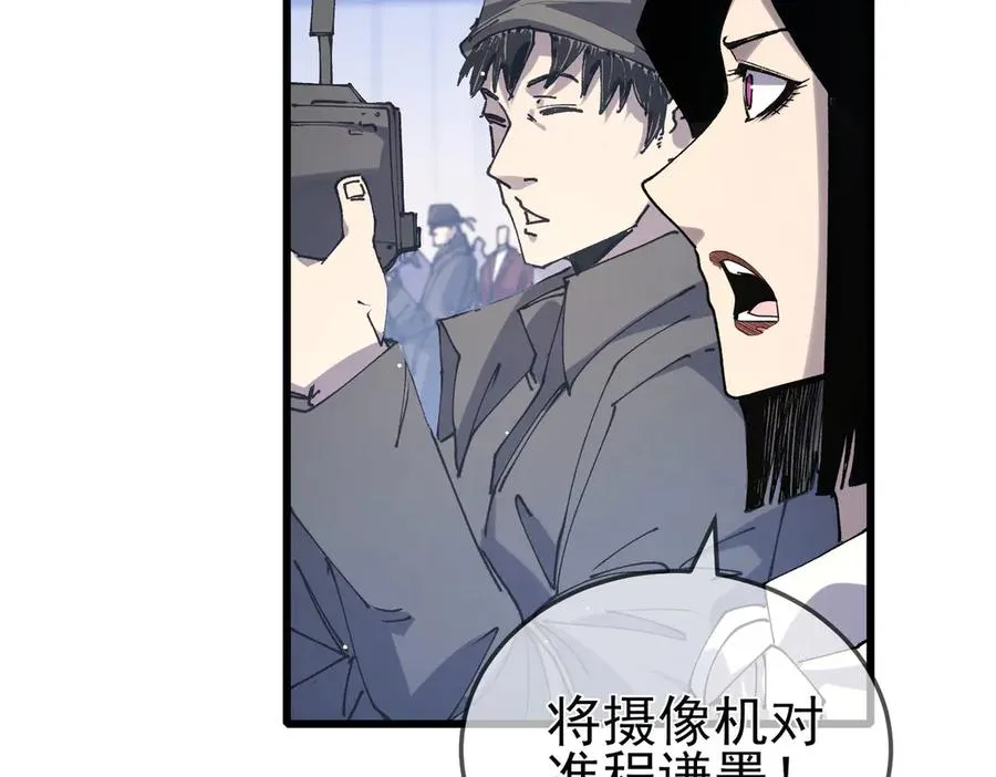 第53话 云霸学府的挑衅19