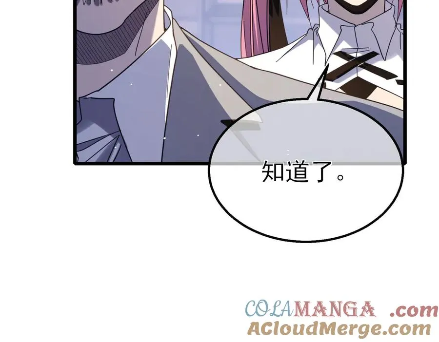 第55话 组建小队与公会64