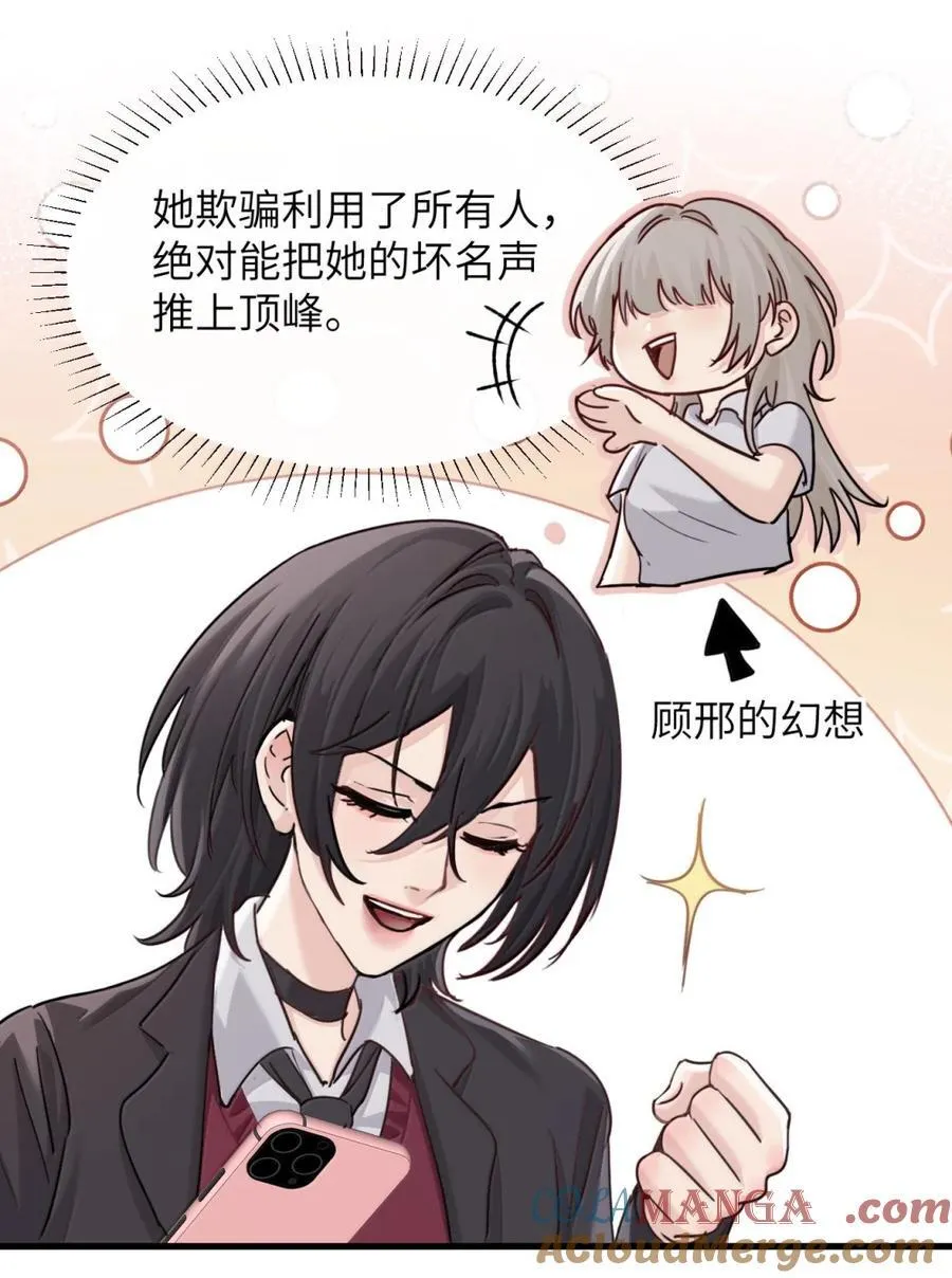 048 小兔子生气喽12