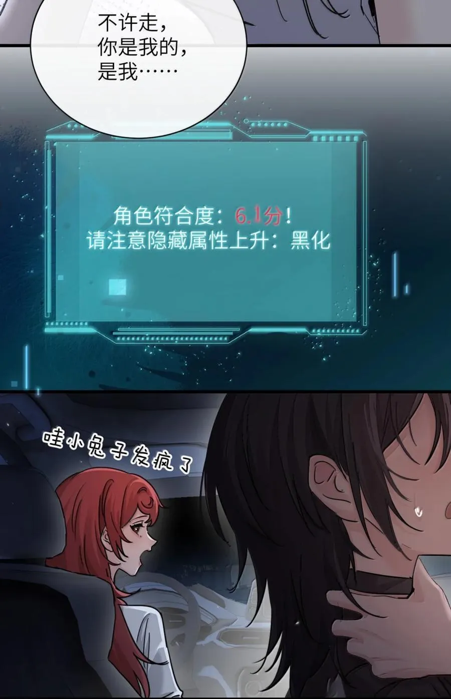 048 小兔子生气喽23