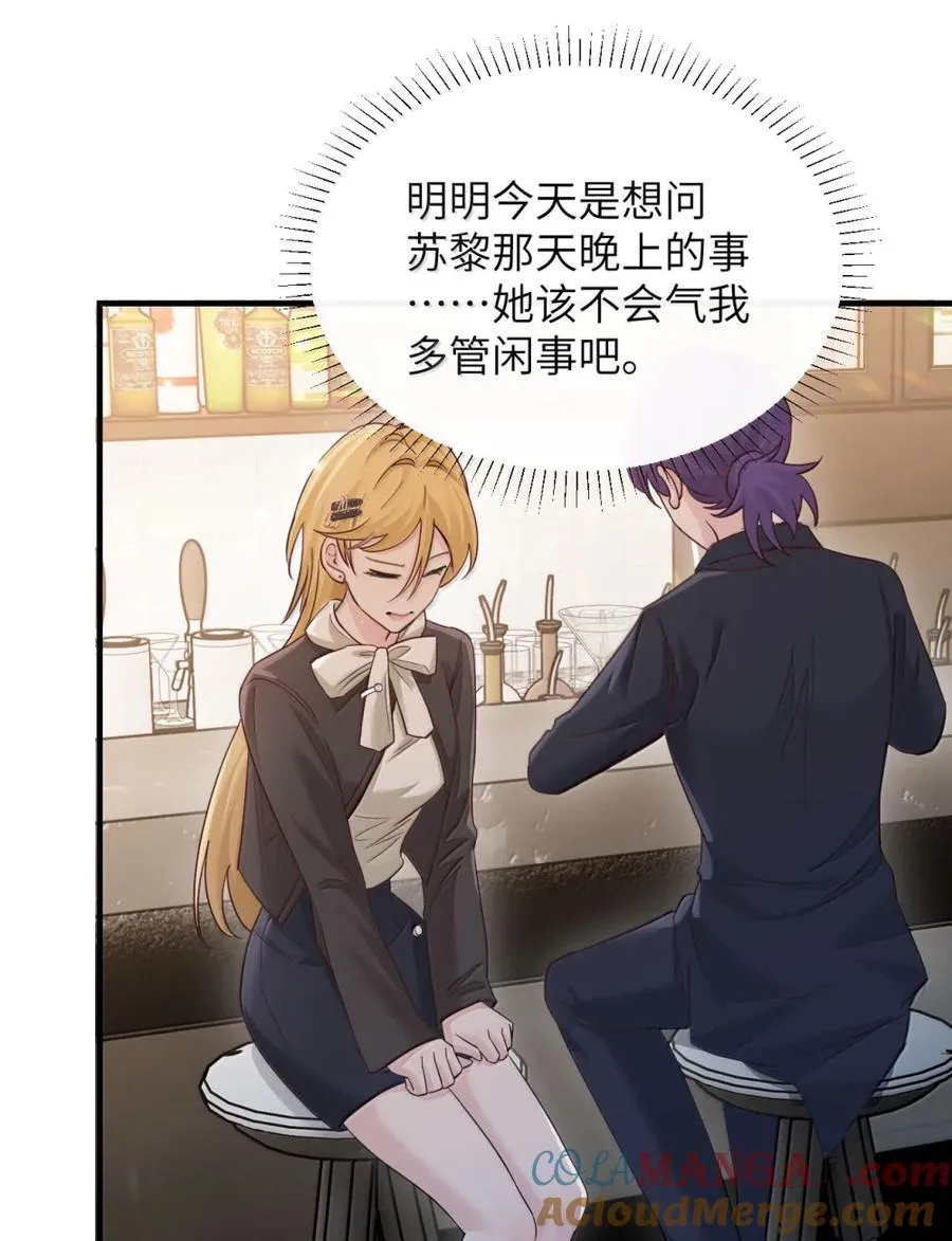 049 原来不是只在意我22