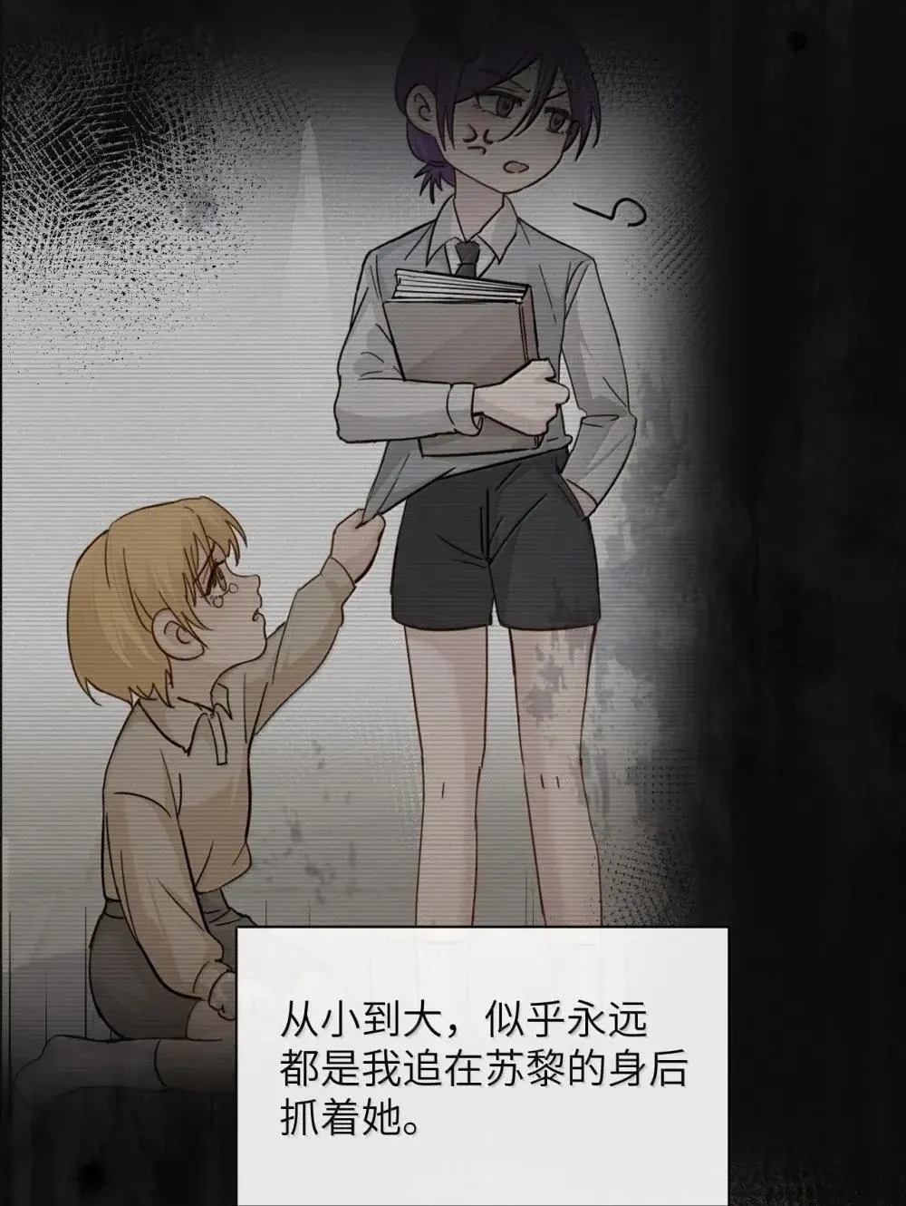 050 姐姐我想你7
