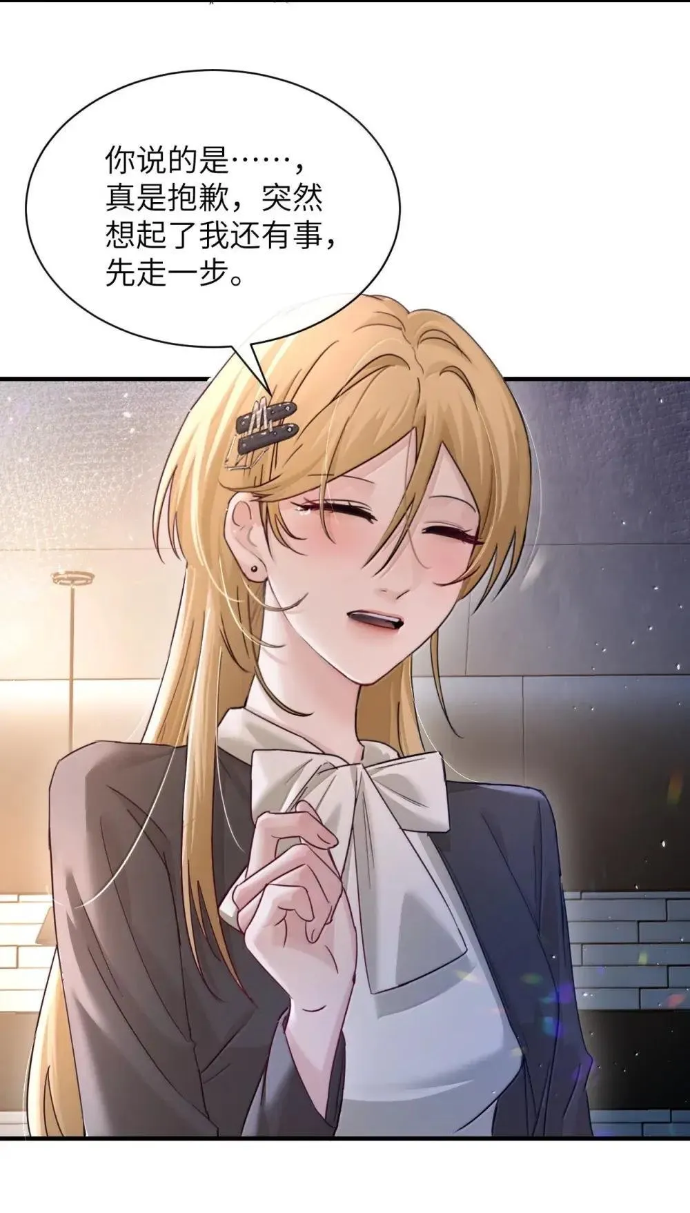050 姐姐我想你13