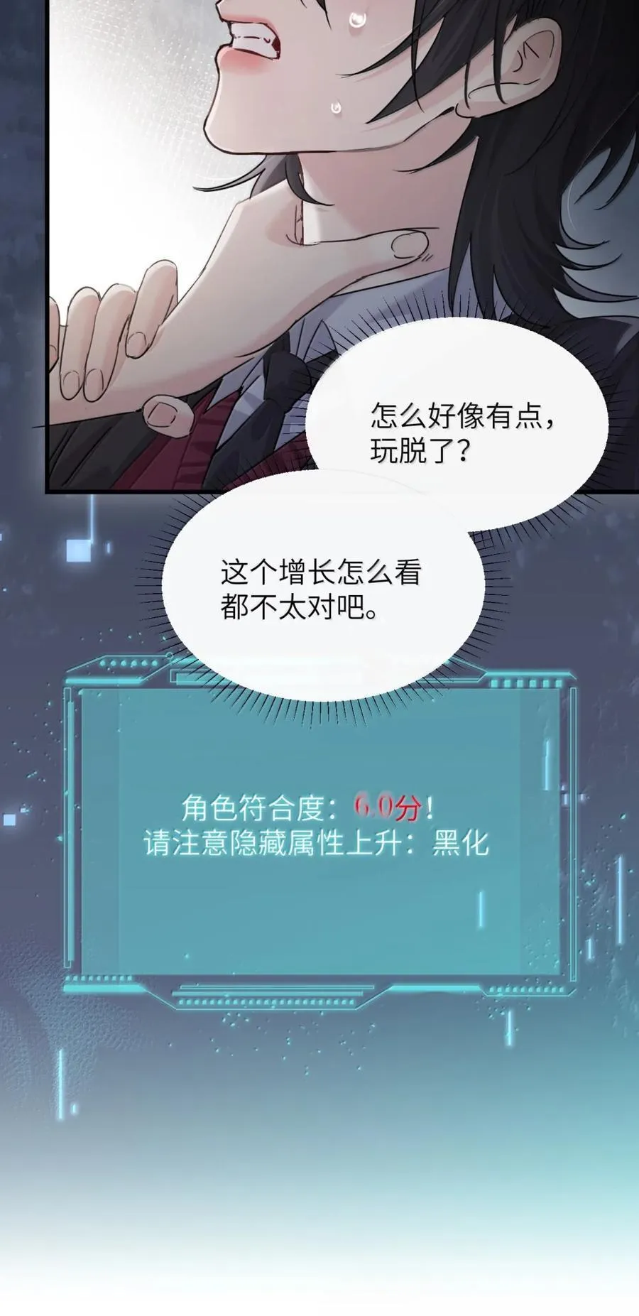 048 小兔子生气喽21