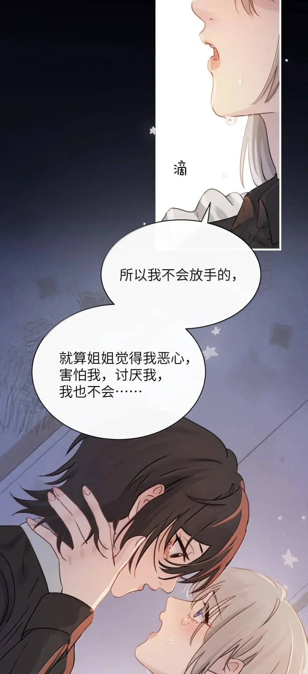 052 乖乖张开腿23